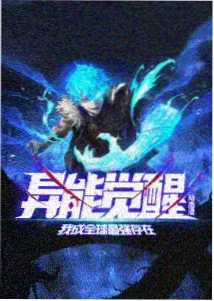 全职高手新篇 yy4480